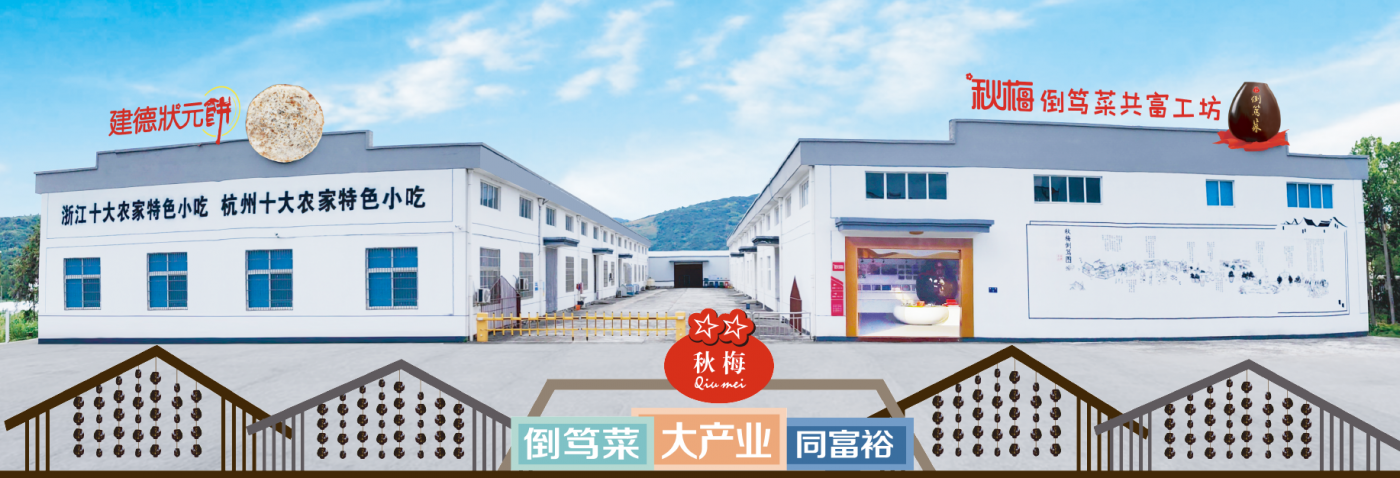 首批省级非遗共富工坊